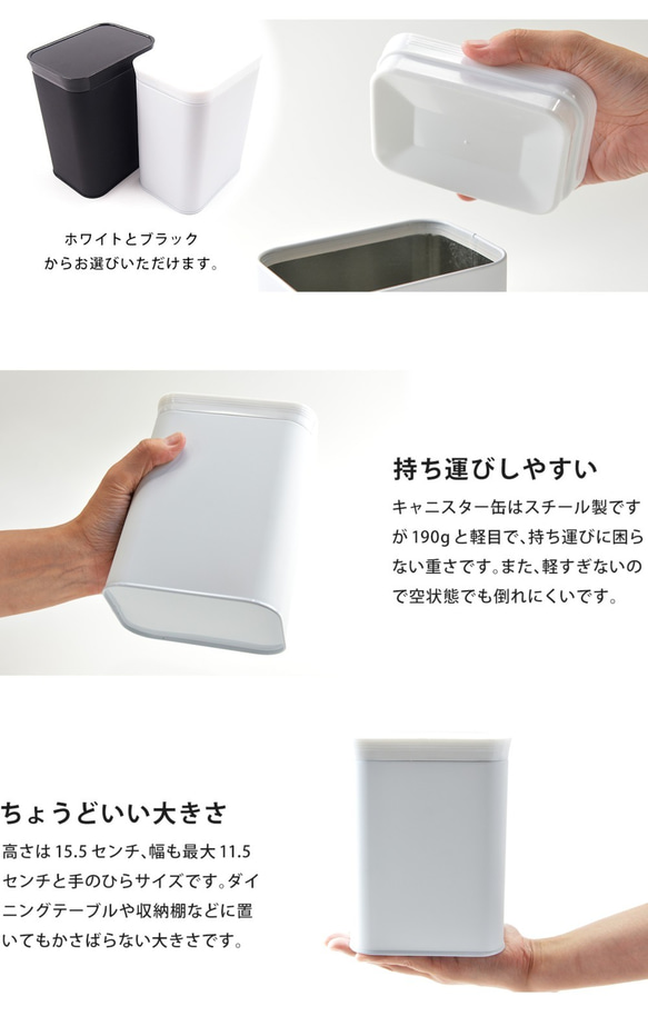 受注製作 キャニスター缶＊保存容器 キャニスター コーヒー 茶筒 お茶 かわいい シロクマ 冬 雪 名入れ 5枚目の画像