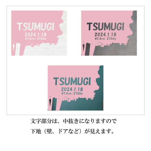 ベビーズツリー　生まれた時の身長と同じ高さの赤ちゃんの木　出産祝い　誕生記念　名入れ　プレゼント　ウォールステッカー 6枚目の画像