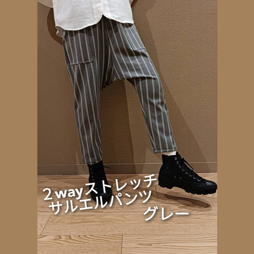 ダークネイビーデニムと同じ厚さのサルエルパンツ 調整可能ベルト付き ユニセックス ダークネイビーデニムと同じ厚さのサルエルパンツ 調整可能