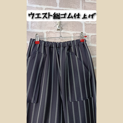 ダークネイビーデニムと同じ厚さのサルエルパンツ 調整可能ベルト付き ユニセックス ユニセックスパンツ(作業着)の通販-オリジナル/オーダーウェアの