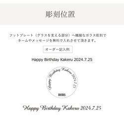 【名入れ】RIEDEL ワイングラス シングル リーデル オヴァチュア 赤 グラス 赤ワイン 食器 名前入り ギフト 5枚目の画像