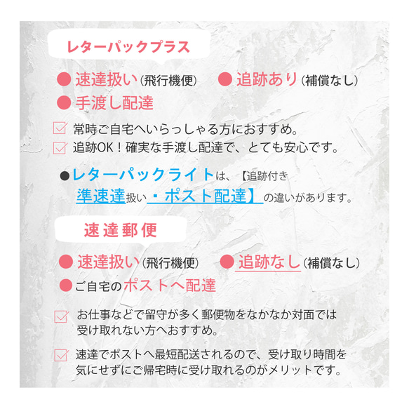 ■10,000円未満でご購入の方の【プチお急ぎ便】 ちょっとだけ早く欲しい方に！ 4枚目の画像