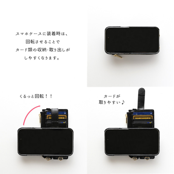 回転式 多機種対応 【 フラグメントケース 】 スマホショルダー カード入れ スタンド機能 くすみカラー BA38A 8枚目の画像