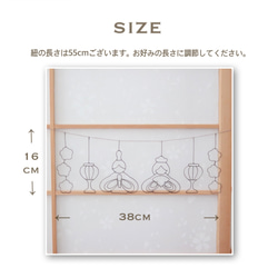 【送料無料】雛人形ガーランド　ワイヤーアート　ひな祭り　桃の節句　ひな飾り　ひな人形　 2枚目の画像