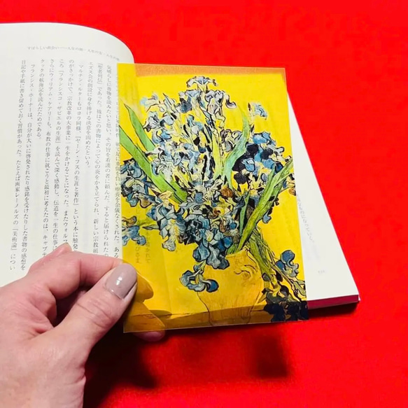 名画の透明栞 ゴッホ【アイリス】1890 しおり・ブックマーク 世界の