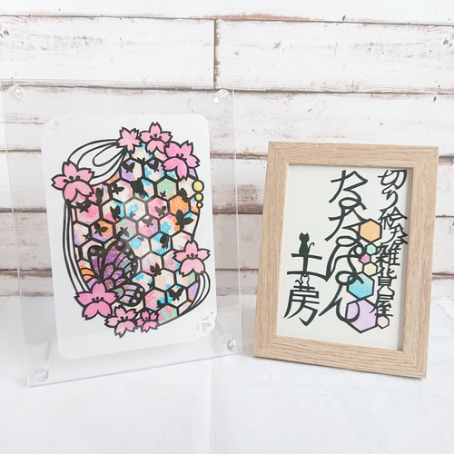 灯夜雪「アリスカード(カラーVer)」  切り絵アート 額付き B4サイズ Amazon | 70ピース ジグソーパズル 刀剣乱舞-ONLINE- 江雪左文字