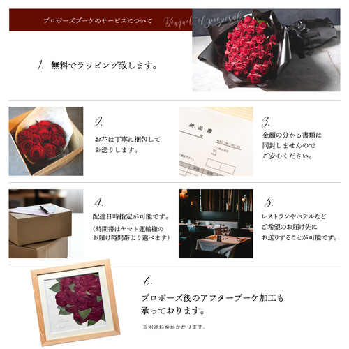 赤バラプロポーズブーケ（99本） プロポーズ ブーケ 花束 バラ 告白