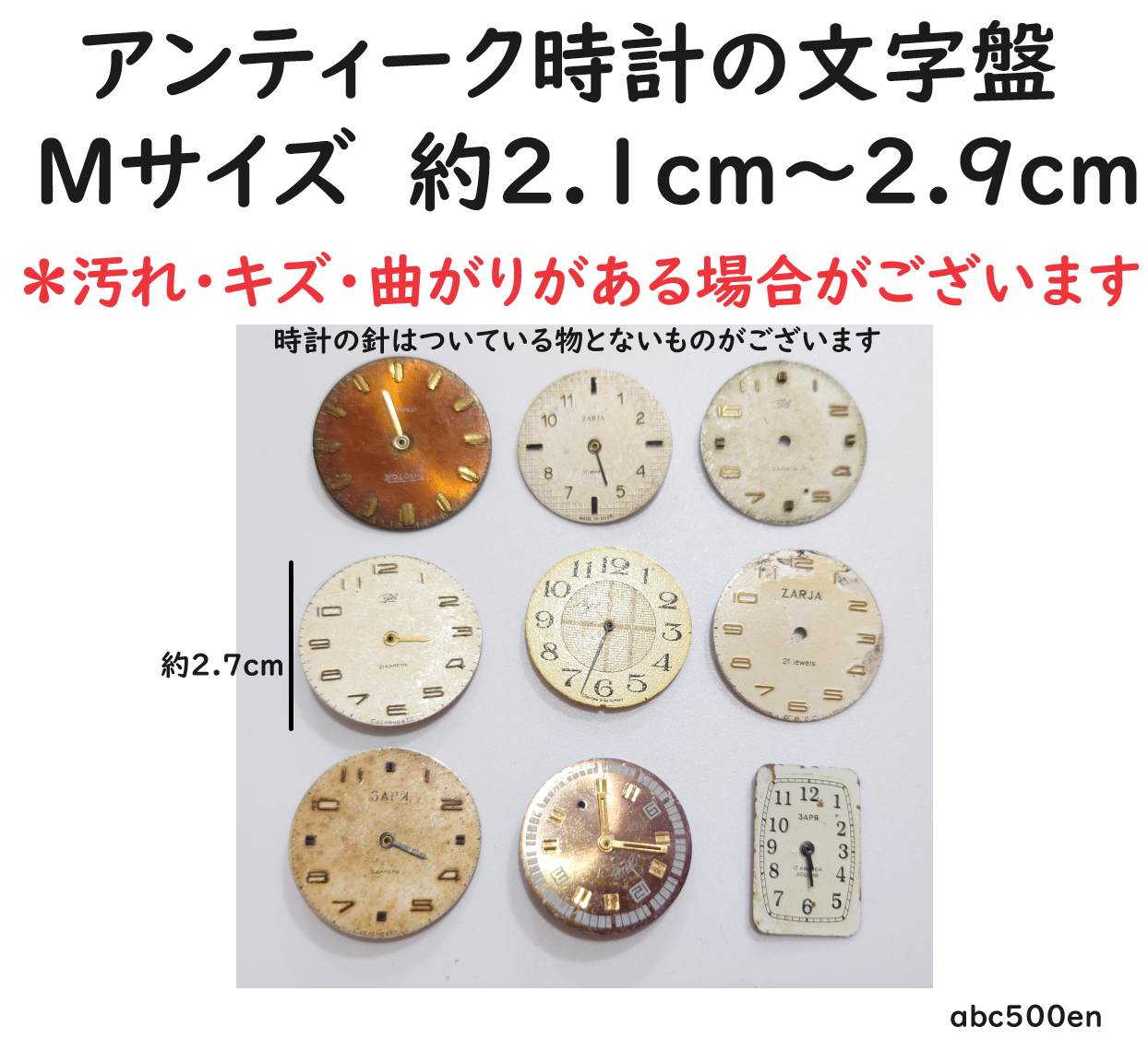 スチームパンク レジンアクセサリー 本物の時計ムーブメント アンティーク
