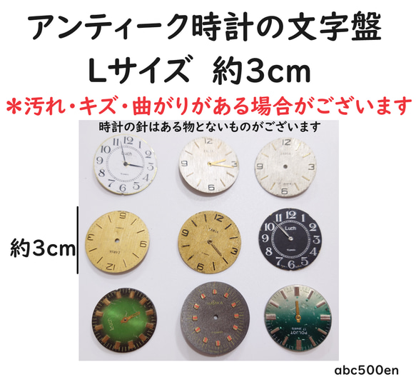 アンティーク コラージュ フレーム レース すずらん 時計文字盤 楽天市場】【1のつく日P5倍】 【イラストシート】時計モチーフ