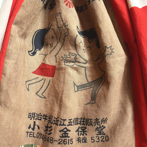昭和の大売り出しの旗とヨーグルトの手ぬぐいの柿渋染めのスカート 