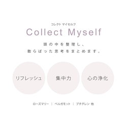 NEW 天然素材のアロマキャンドル Collect Myself 2枚目の画像