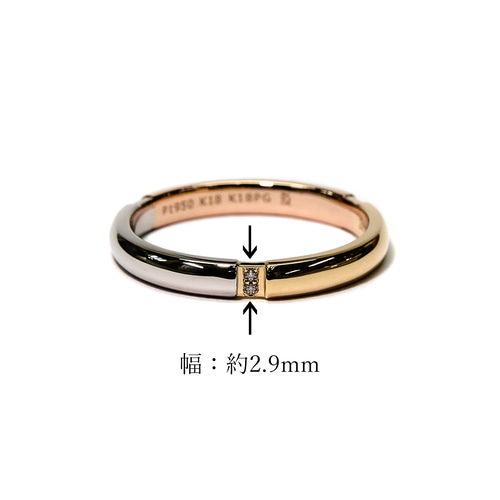 K18Pt900　コンビ　デザインリング　サイズ8号　18金　プラチナ　甲丸 指輪 甲丸 甲丸リング シンプル 18金 プラチナ900 k18 pt900