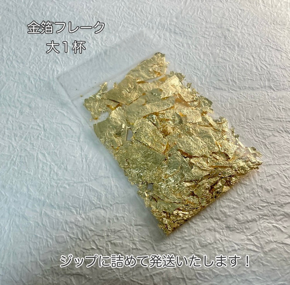 髪飾り　卒業式　水引アレンジ　金箔　ホワイト＆ゴールド　着物　袴 5枚目の画像