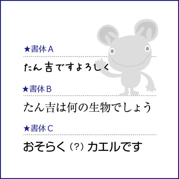 【お名前印字】なかよくしてくれてありがとうシール（13） 9枚目の画像