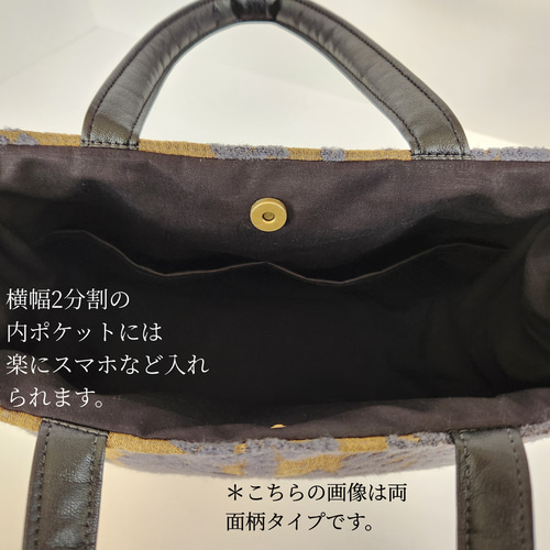 ふっくらバッグ型ポーチ10 ミナペルホネン　ハンドメイド bucket bag・basket bag発売のお知らせ。10月8日～ - minä perhonen