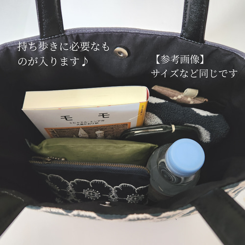 ミナペルホネン メッツァ トートバッグ 角丸 布バック バック