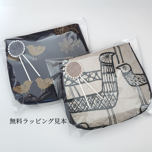 ミナペルホネン メッツァ トートバッグ 角丸 布バック バック