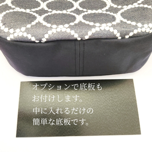 ミナペルホネン メッツァ トートバッグ 角丸 布バック バック