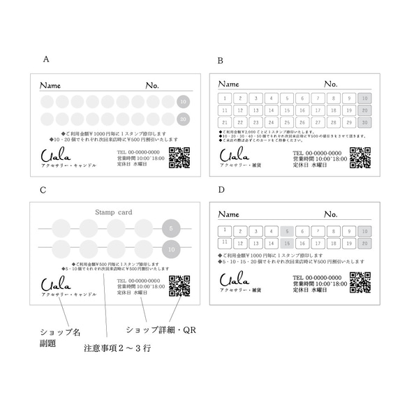 水彩カラーショップカード*両面印刷/名刺＊ポストカード・スタンプカード*【R24-09】 6枚目の画像