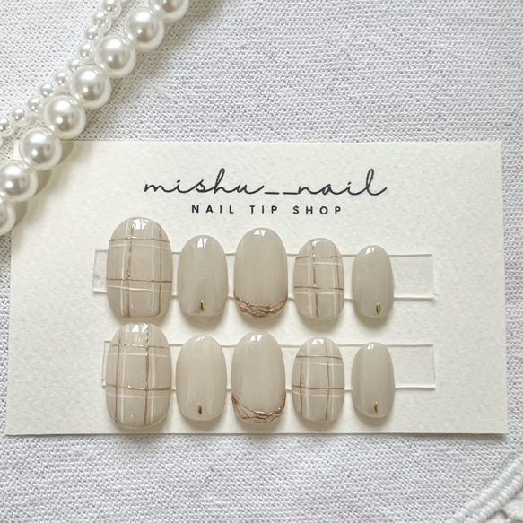 g-62 グレージュ チェック ネイルチップ オーダー ネイルチップ（つけ