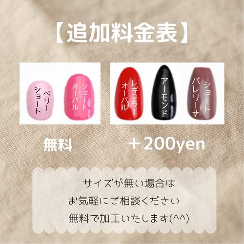 g-62 グレージュ チェック ネイルチップ オーダー ネイルチップ（つけ