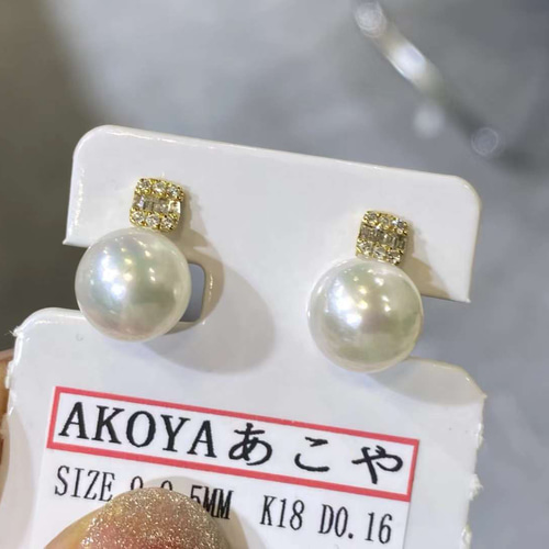 高級】あこや真珠 ダイヤモンド付きピアスk18 ピアス（スタッド
