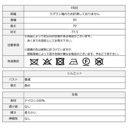 シャカシャカ生地の春アウター　ミントグリーン　ウエスト絞りひも付き　軽くて着やすい 20枚目の画像