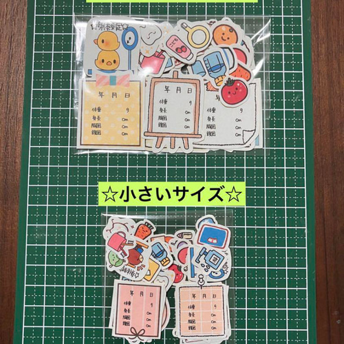 おまとめ2点セット♥️マタニティシール＋検診記録シール♥️大まか 