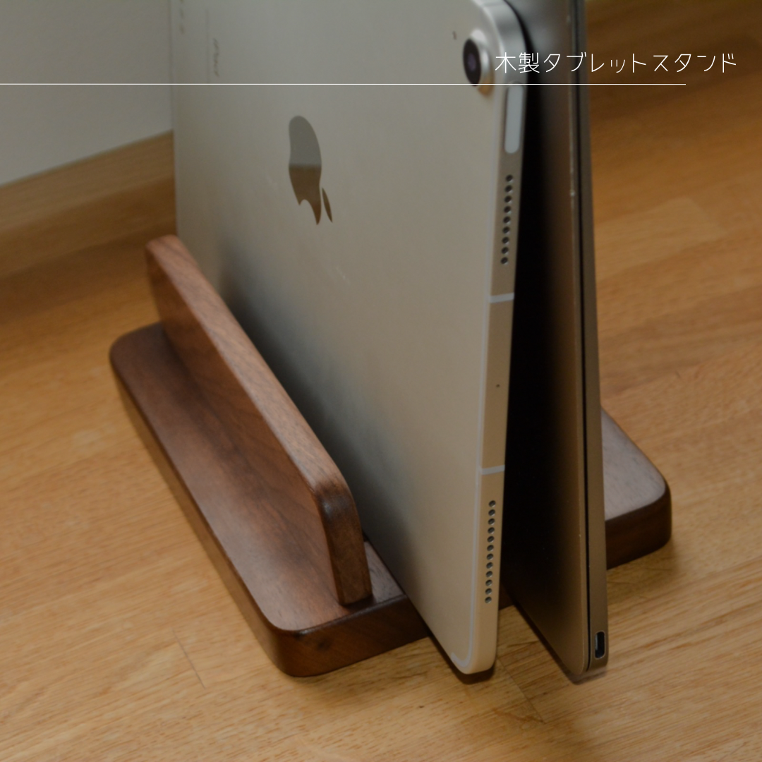 受注生産 職人手作り ノートPCスタンド マックブック 木製スタンド 家具 テレワーク ギフト 木工 無垢材 木製 LR