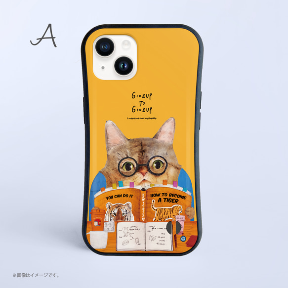 「トラになりたいネコ」耐衝撃グリップiPhoneケース 3枚目の画像