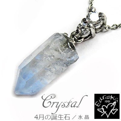 デュモルチェライト イン クォーツ 原石 ネックレス 天然石 ペンダント シルバー ギフト gn268