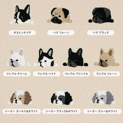 【イニシャル入り】Doggy Face Socks 12枚目の画像