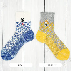 【イニシャル入り】Doggy Face Socks 9枚目の画像