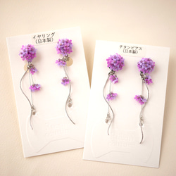 送料無料*॰ْ✧ً菫色の紫陽花と花風と雨粒 2枚目の画像