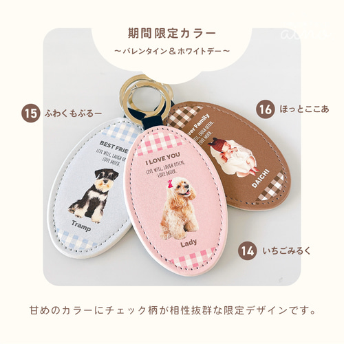 うちの子 オーダー 名入れ レザーキーホルダー｜ 写真から作る 世界に