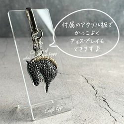 馬【Black/青毛】ブローチ/バッグチャーム/アクセサリー/グッズ/キーホルダー/小物/名入れ 6枚目の画像