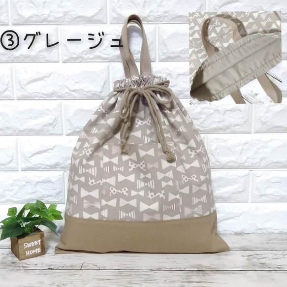 【送料無料】★外ポケット付きお着替え袋・40cm×35cm・持ち手付き大きめ巾着★ 4枚目の画像