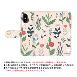 レトロフラワー スマホケース 手帳型 花柄 カードスロット ストラップホール付き flower_297 2枚目の画像