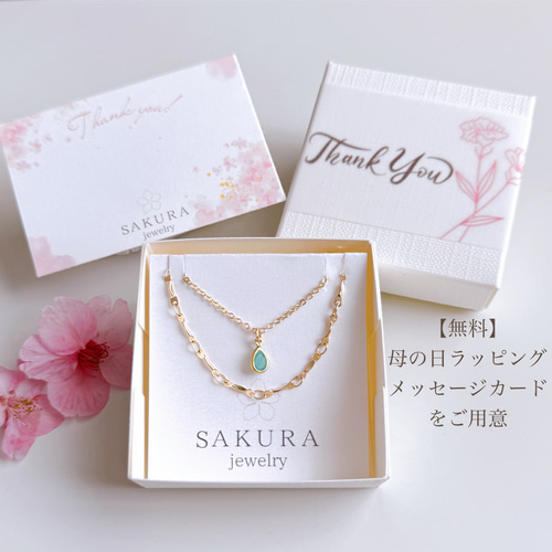 大人気】《4月誕生石》モルガナイト 桜 花びら ネックレス 14kgf