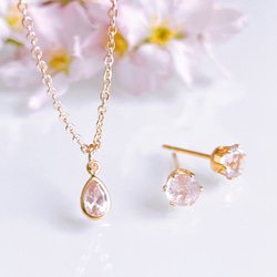 大人気】《4月誕生石》モルガナイト 桜 花びら ネックレス 14kgf 大人気】《4月誕生石》モルガナイト 桜 花びら ネックレス 14kgf