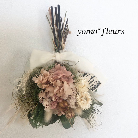 くすみピンクの紫陽花とヘリクリサムのミニブーケ ドライ