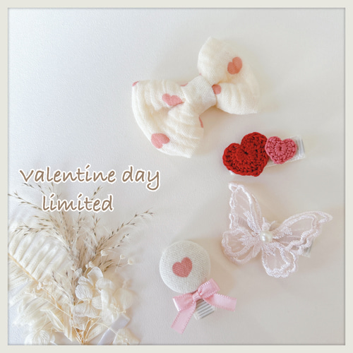 ハッピーバレンタイン♡ハートデザイン♡ベビーヘアクリップ