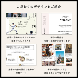 [モニター特別価格20%off] ゲストが楽しい中身のこだわりたっぷり！雑誌風プロフィールブック｜席次表｜メニュー表 3枚目の画像