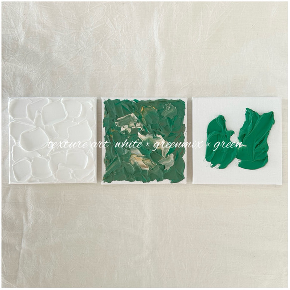 テクスチャーアート white × greenmix × green その他アート テクスチャーアート white × greenmix × green その他アート