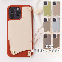 L'arcobaleno ショルダーストラップ付iPhoneケース 14pro 68157-69-