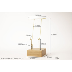 真鍮とホワイトオークのスマホスタンド(Dタイプ) No4 3枚目の画像