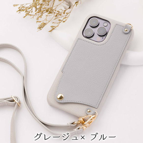 らくらくスマートフォン F-52B ケース スマホケース スマホショルダー ストラップ レザー バイカラー ポケット付 13枚目の画像