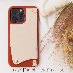 らくらくスマートフォン F-52B ケース スマホケース スマホショルダー ストラップ レザー バイカラー ポケット付 10枚目の画像