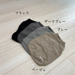 わんちゃん服　無地ウェア　one point name     ドックウェア　伸縮性◎ 3枚目の画像