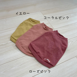 わんちゃん服　無地ウェア　one point name     ドックウェア　伸縮性◎ 2枚目の画像